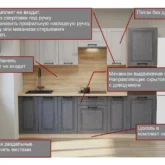 Кухня прямая Аниса Р08 фото 6