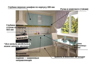 Кухня модульная прямая Сильфида Р10 фото 2