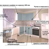 Кухня модульная угловая Сильфида Р03 фото 12